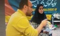 ایین تجلیل برگزیدگان ششمین رویداد ملی تولید محتوای دیجیتال بسیج کرمان در رفسنجان