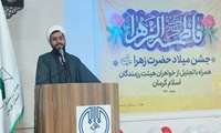 ایین نجلیل از خادمین هیات رزمندگان اسلام کرمان  