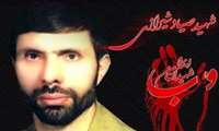 شهید صیاد شیرازی فرمانده‌ای انقلابی، ولایت‌مدار و عاشق شهادت بود.