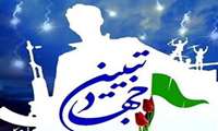 شناخت نقشه و ابزارهای دشمن، برای حفظ امنیت جامعه ضروری است.  