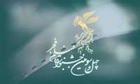 پخش 33 فیلم از مجموع فیلم‌های جشنواره فجر