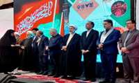 برگزاری اختتامیه همایش بین‌المللی «اربعین و فرهنگ مقاومت»