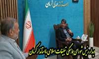 دیدار رئیس شورای هماهنگی تبلیغات اسلامی با استاندار کرمان