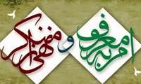 راه اندازی شبکه وکلای جهادی برای حمایت از آمران به معروف
