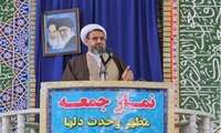 ایران اسلامی به فضل خدا در آینده نزدیک جشن چهل و ششمین سالگرد پیروزی انقلاب اسلامی را هم برگزار می‌کند.