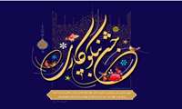 نواختن زنگ نیکوکاری در مدارس کرمان