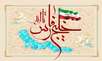 دفاع از نام خلیج فارس فراتر از سیاست، یک باور ملی است.